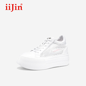 iiJin艾今官方春夏8cm厚底内增高镂空透气休闲低帮小白鞋 女607VWA