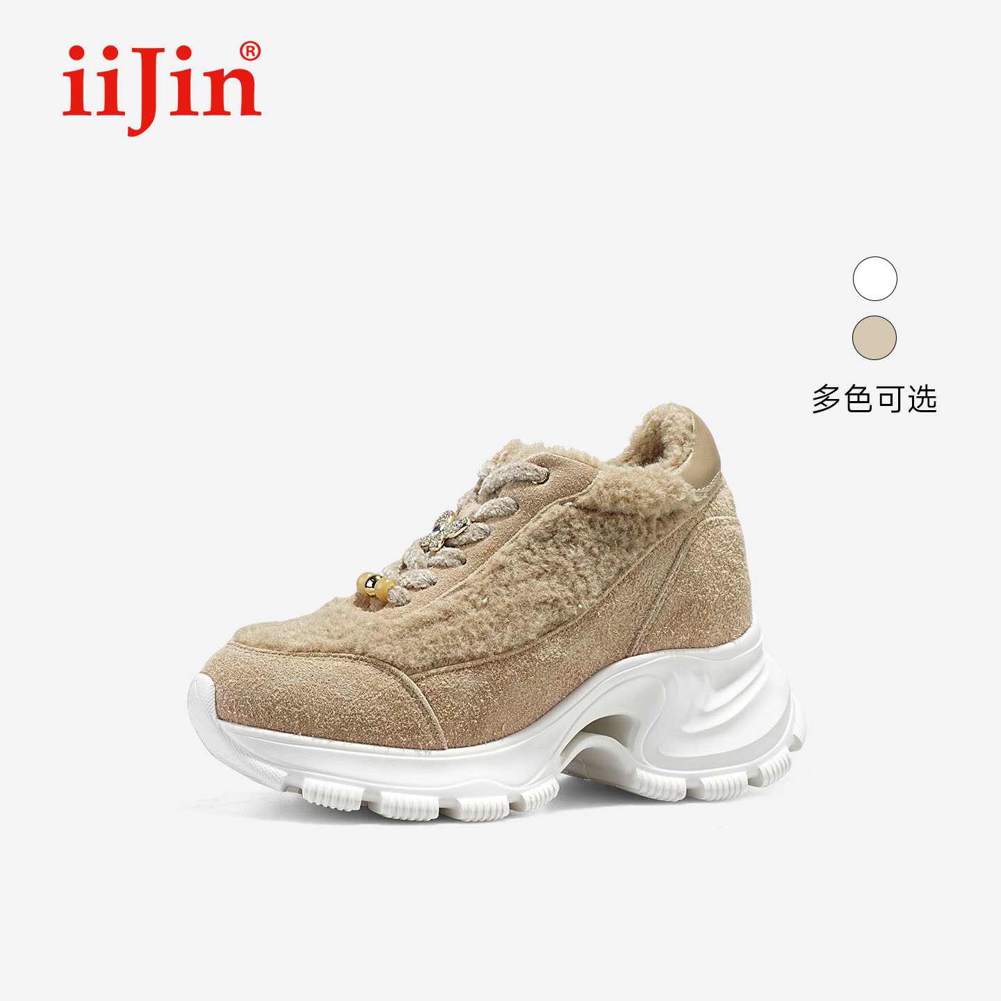 艾今25秋冬10cm超轻拼接老爹鞋