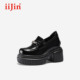 iiJin艾今25新款 10cm超轻厚底内增高亮面休闲乐福皮鞋 女971DKB