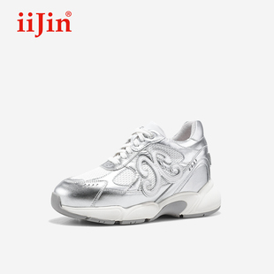 iiJin艾今25秋冬新品 女937ITB 8.5cm厚底内增高街头网面拼接老爹鞋