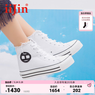 iiJin 女AF00710DBU 7.5cm时髦厚底内增高帆布高帮鞋 艾今官方经典