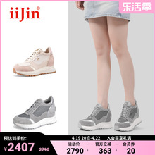 iiJin艾今官方2024春夏新品8cm厚底内增高休闲老爹鞋女YF313UKN