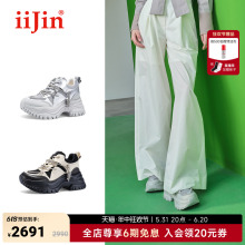 9cm厚底内增高网面透气时尚 iiJin艾今24春夏新品 女UF612VHA 老爹鞋