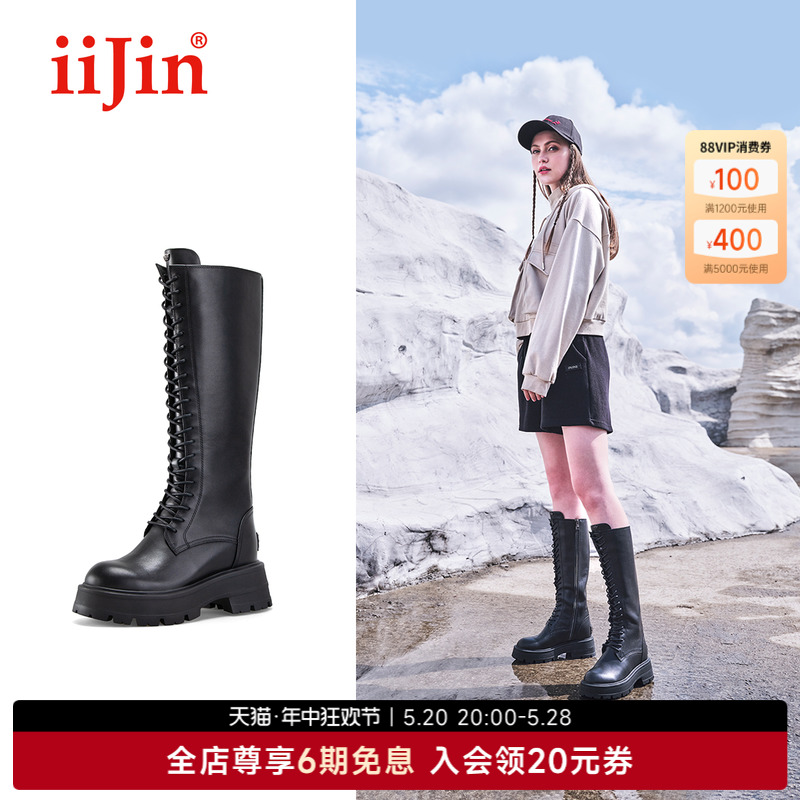 【钟欣潼同款】iiJin艾今23秋冬9.5cm厚底内增高长筒靴女YF568RHM 女鞋 骑士靴 原图主图