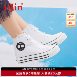 iiJin 女AF00710DBU 7.5cm时髦厚底内增高帆布高帮鞋 艾今官方经典