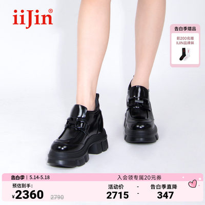 艾今春季新品10.5cm增高乐福鞋女