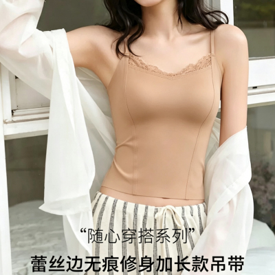 【恩佳N】 融肤入骨 · 粉底液裸调蕾丝吊带美背 W3153