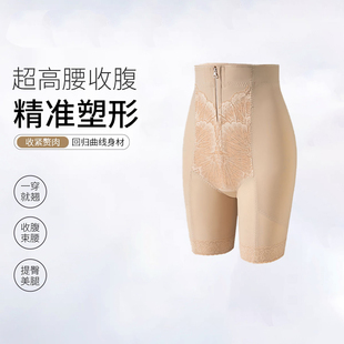 荷边蕾丝印花蚕丝收腹裤 记忆软骨 81828 恩佳N