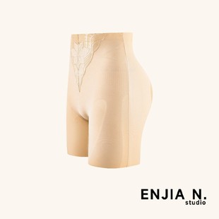 蚕丝莫代尔收腹裤 5D定向提拉猫耳托 K2508 恩佳N