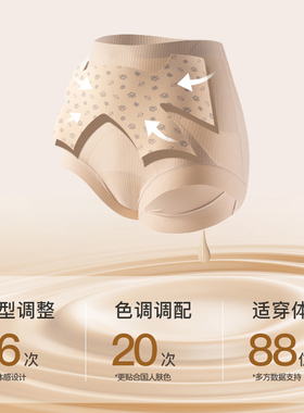 【恩佳N】华夫格肌理 特调粉底交叉塑型绷带蚕丝聚乳酸收腹 3020#