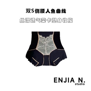 丝滑透气莱卡高腰塑身收腹裤 锻梦繁花 S53 恩佳N