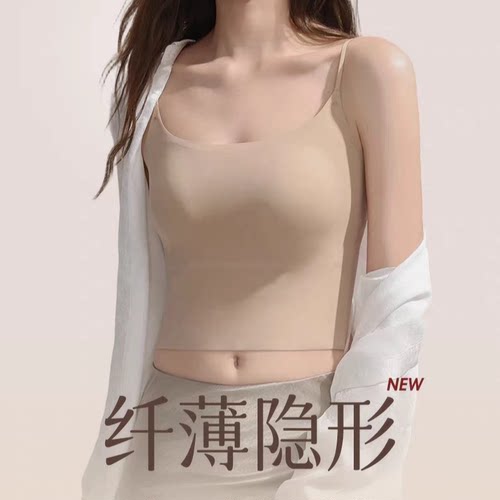 【恩佳N】 消失的内衣  粉底液吊带美背内衣 SL989#
