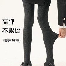 【恩佳N】美利奴羊毛高密四针六线保暖连裤袜 YMR02