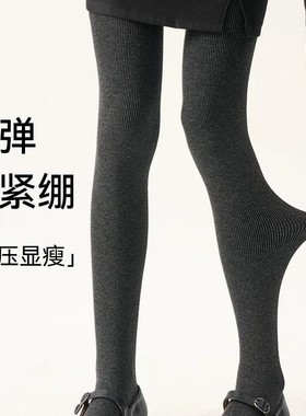 【恩佳N】美利奴羊毛高密四针六线保暖连裤袜 YMR02