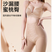 羽芯纱 沙漏腰 11CM力学高腰 782 反重力’收腹 恩佳N