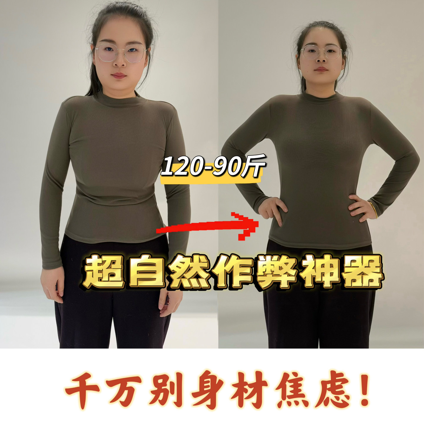 【恩佳N】院线高端系列 · 八骨环绕支撑调整型内衣 609#