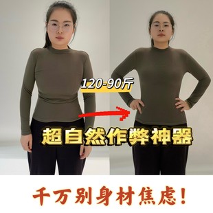 八骨环绕支撑调整型内衣 院线高端系列 609 恩佳N