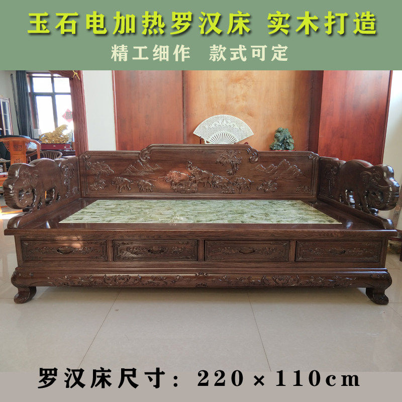 厂家直销玉石板床天然玉石罗汉床全实木雕刻电加热玉石床炕包邮