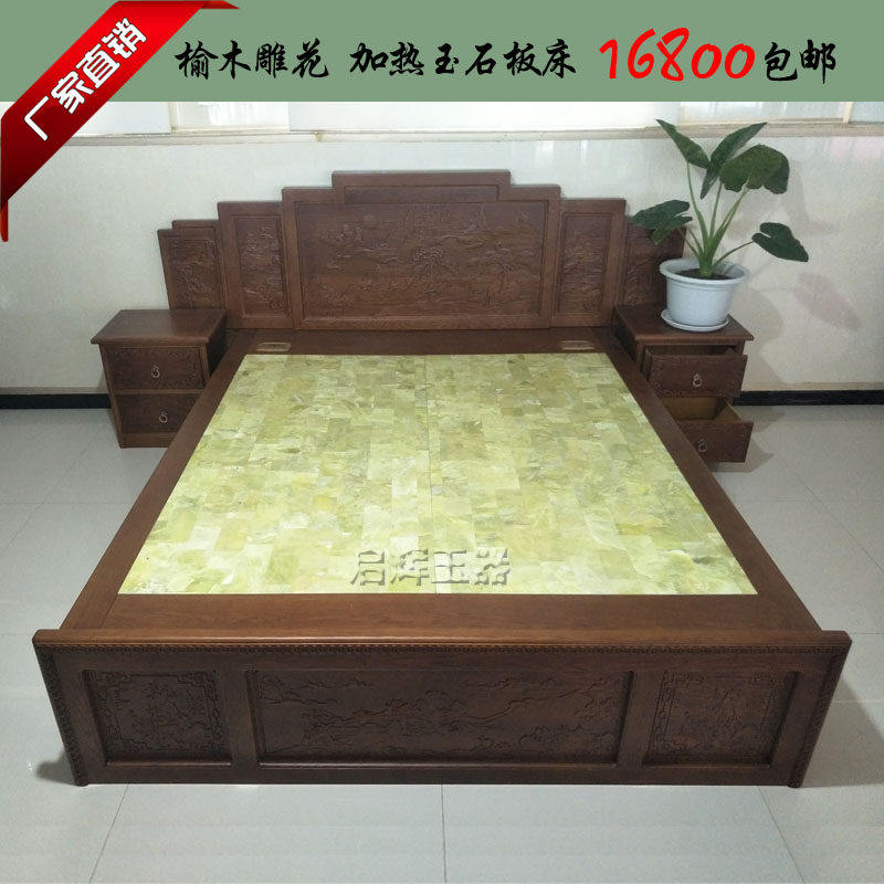 新品包邮原木雕花玉石加热双人床远红外理疗实木床现代中式