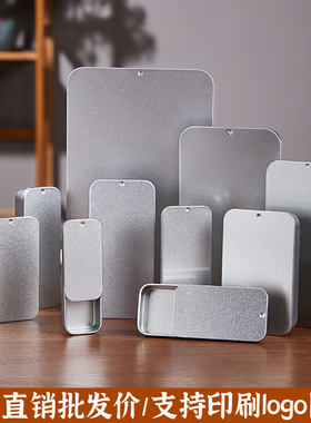 推拉马口铁盒药片收纳盒抽屉式便携药盒随身含片沉香包装盒可定制