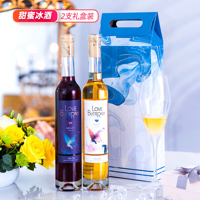 网红果酒甜型少女酒葡萄酒冰酒冰葡萄酒红酒整箱晚安酒起泡果酒|ruв категории вино, вино - от Buy2taobao.com для оказания профессиональной услуги покупки агента Taobao