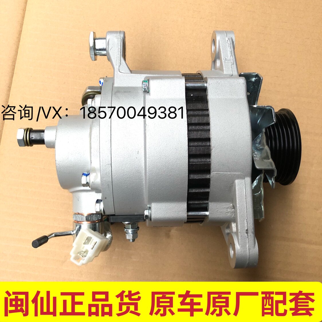 中兴田野旗舰A9威虎皮卡柴油4D2发黄海傲俊大柴神4D25原厂发电机