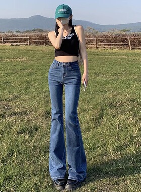 复古蓝弹力微喇裤女2024秋新款辣妹chic高腰显瘦小个子拖地马蹄裤