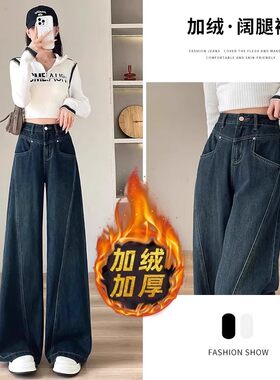 秋冬季高腰加绒加厚阔腿裤