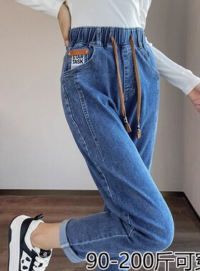 高腰哈伦牛仔裤女2025年春秋新款胖mm宽松显瘦松紧腰大码老爹裤子