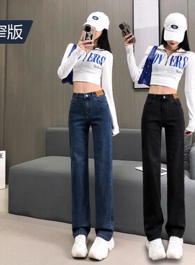 高腰直筒牛仔裤女春秋新款2025年宽松弹力显瘦垂感拖地阔腿裤子潮