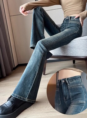水泥灰高腰微喇叭牛仔裤女2025年新款秋季弹力修身显瘦马蹄拖地裤