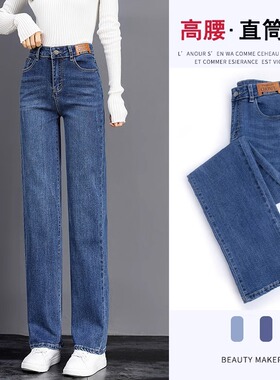 复古蓝高腰牛仔裤女春装2025年新款爆款黑色窄版阔腿烟管直筒裤子