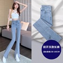 高腰显瘦垂感开叉微喇冰丝拖地裤 天丝牛仔裤 2025年新款 女夏季 薄款