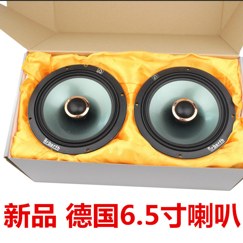 新桑塔纳低音改装扬声器车门喇叭