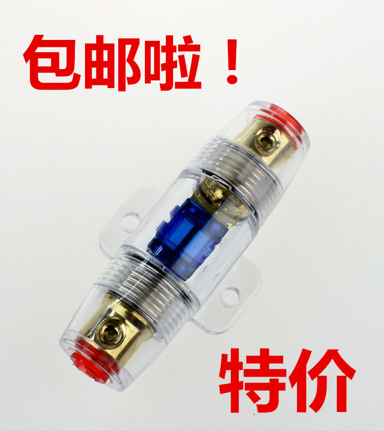 汽车音响透明保险管 车载功放低音炮保险胆 保险丝 熔断器