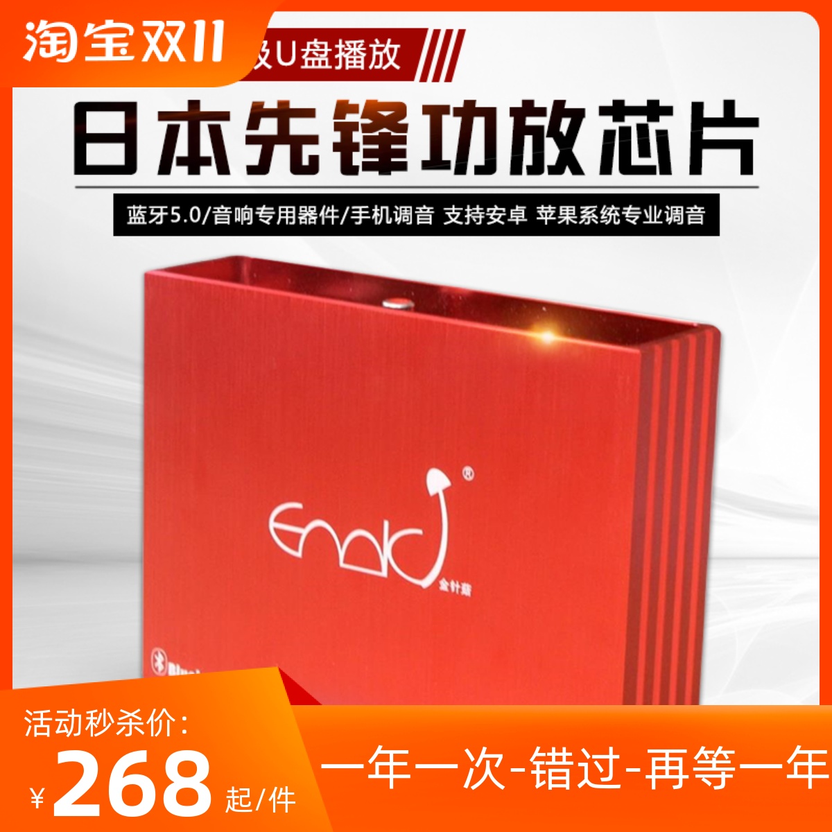 DSP汽车功放机蓝牙音频处理器无损音质31段数字车载音响改装四路