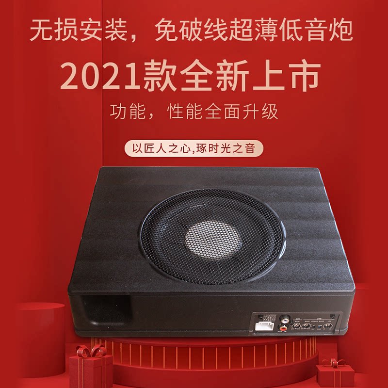 汽车音响重低音炮免破线无损对接