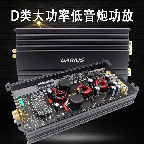 d类大功率可推12寸无源低音炮