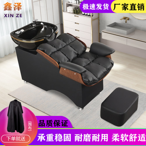 高档理发店洗头床高端发廊冲水床