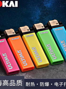 TOKAI东海一次性打火机实色半透明色M4L耐热防爆砂轮