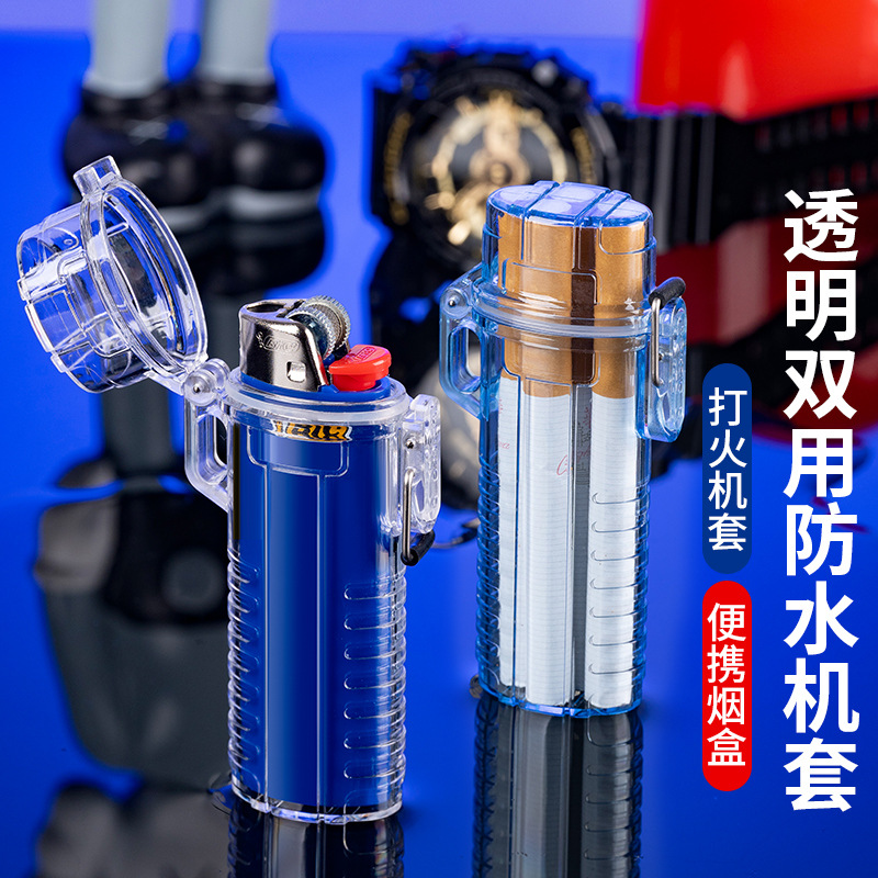 YF908比克J6机套创意烟盒双用防水防潮透明烟盒打火机外套