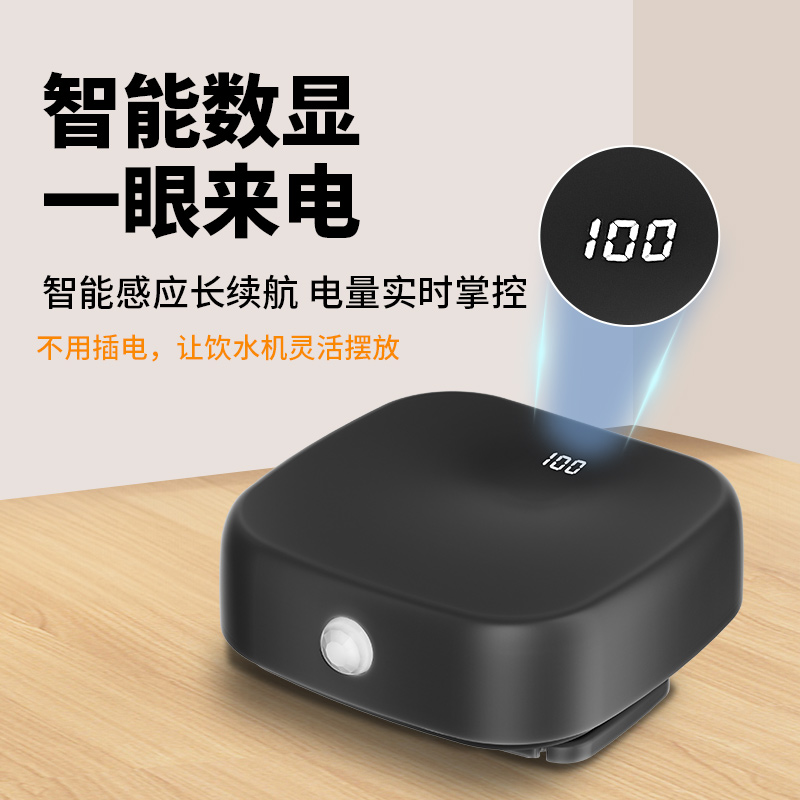 自动饮水机喵力士智能感应不插电