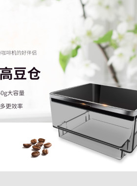 卡伦特盒子通用型免安装咖啡机
