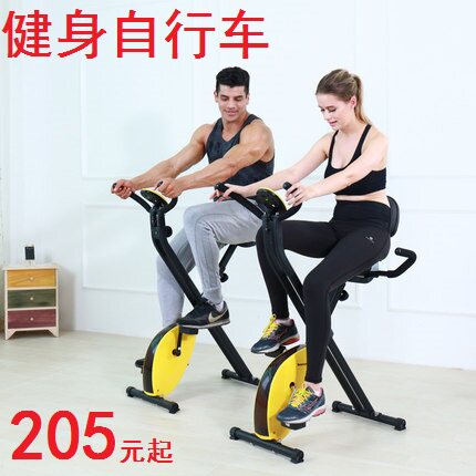 家用动感单车健身器白领办公室学生宿舍脚踏车模特训练瘦身卡路里在类目 运动/瑜伽/健身/球迷用品, 跑步机/大型健身器械, 动感单车中 - 来自Buy2taobao.com提供专业的淘宝代购服务