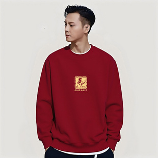 港风潮牌男士红色本命圆领重磅纯棉卫衣秋冬加绒加厚上衣大码外套