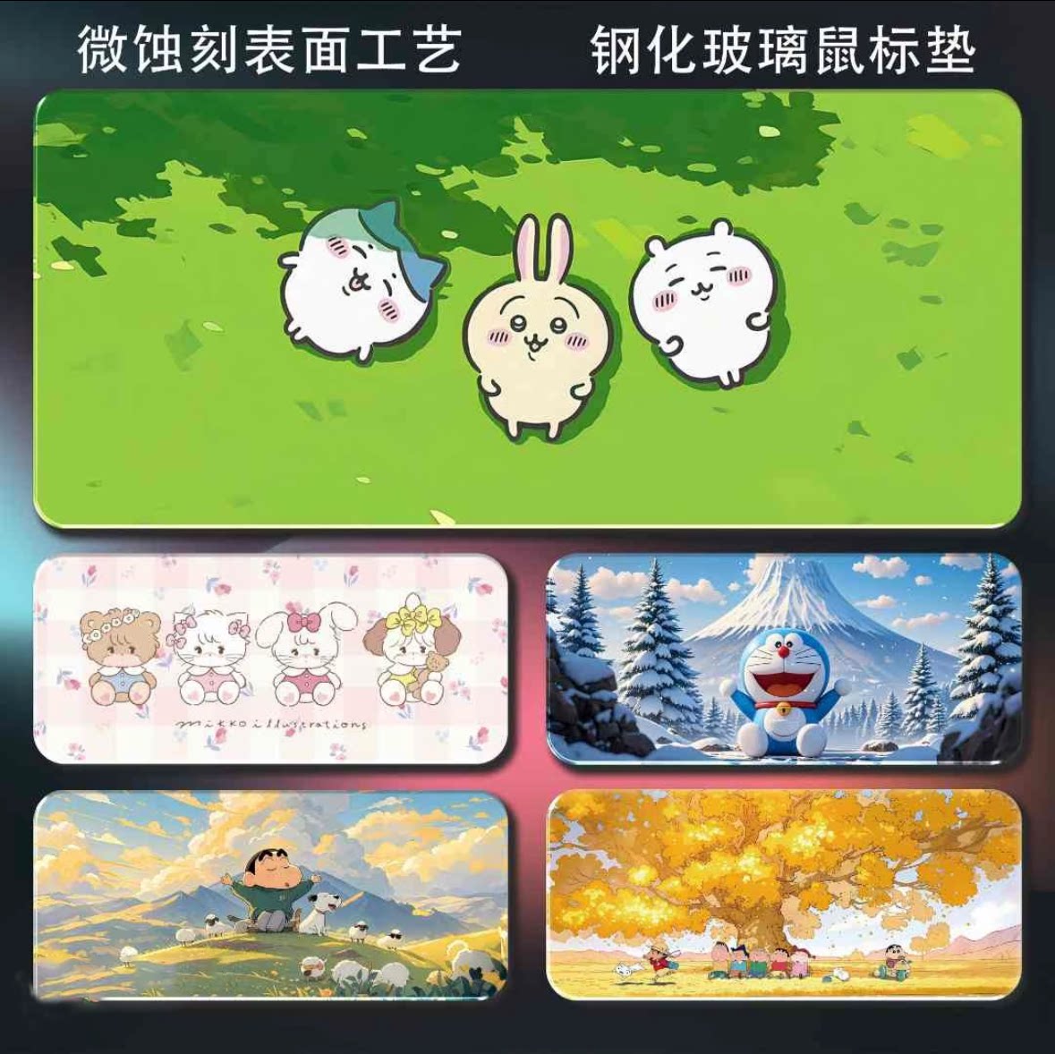 卡通动漫微蚀刻玻璃鼠标垫超大号钢化键盘鼠标垫桌垫高清来图定制