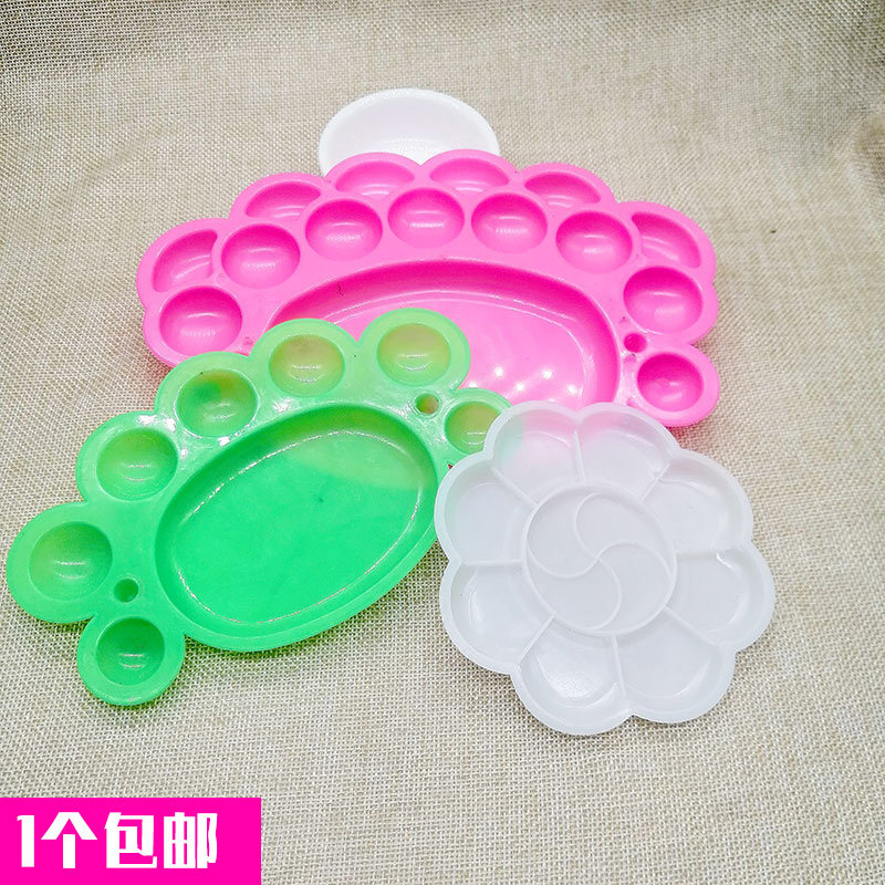 包邮 梅花调色盘 水彩水粉颜料盘小学生用美术 涂鸦脚丫调色板