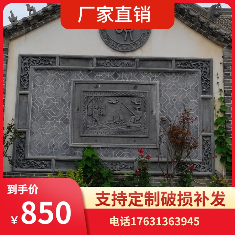 壁画仿古砖雕古建砖雕影壁墙壁画精美墙画墙壁画雕刻浮雕画浮雕图