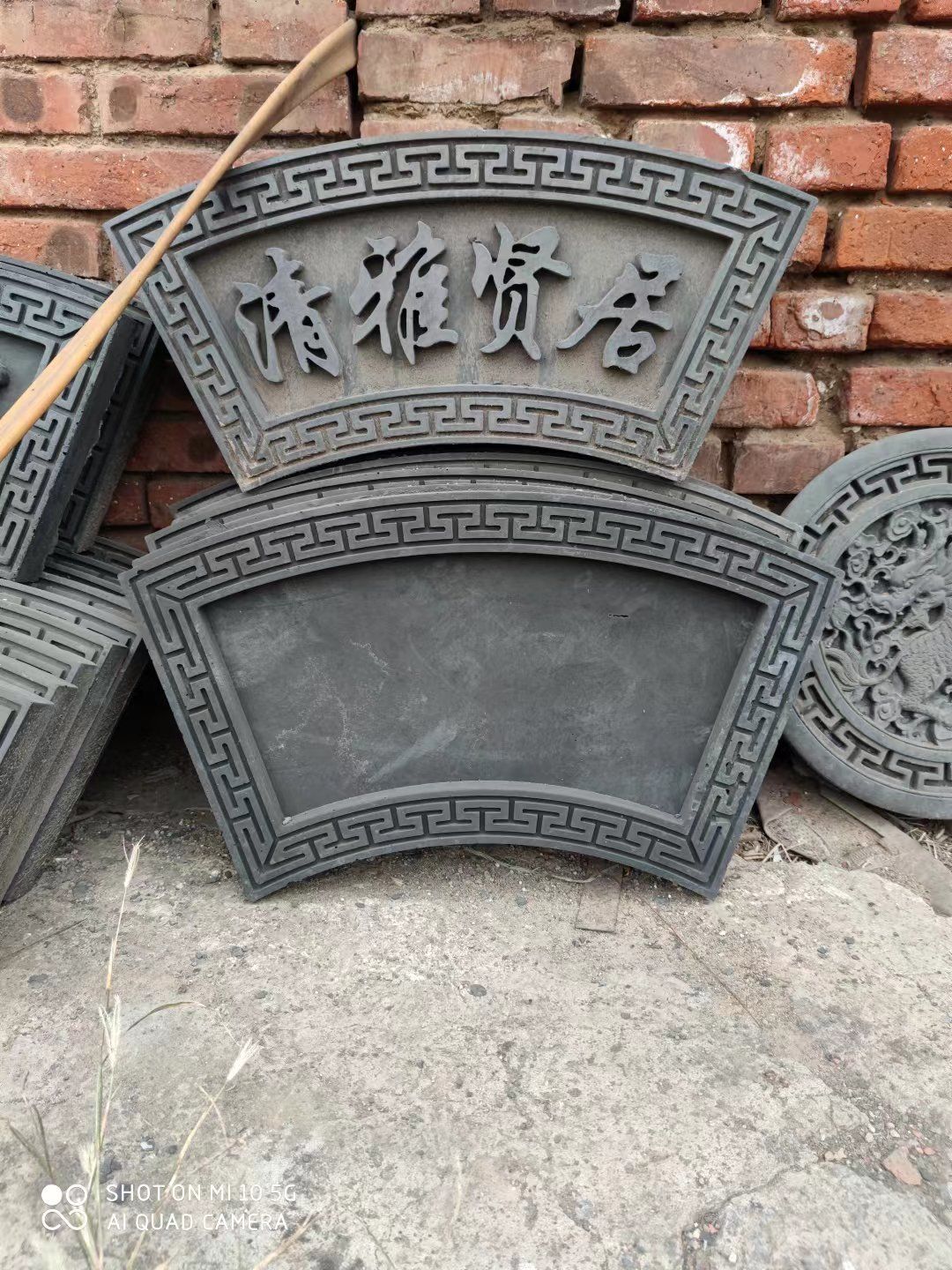 仿古砖雕月亮扇形门匾拱门门匾图片