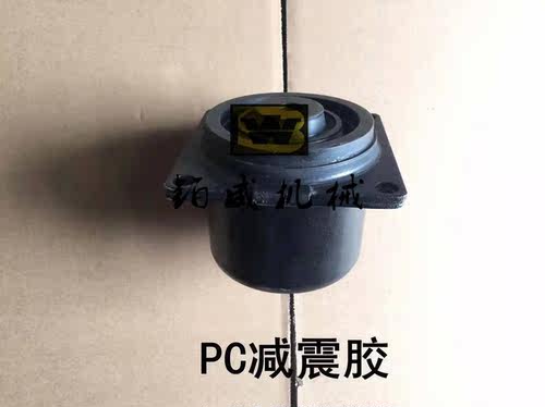 挖掘机配件小松PC200/210/220/240/360-7-8驾驶室减震胶垫机脚胶
